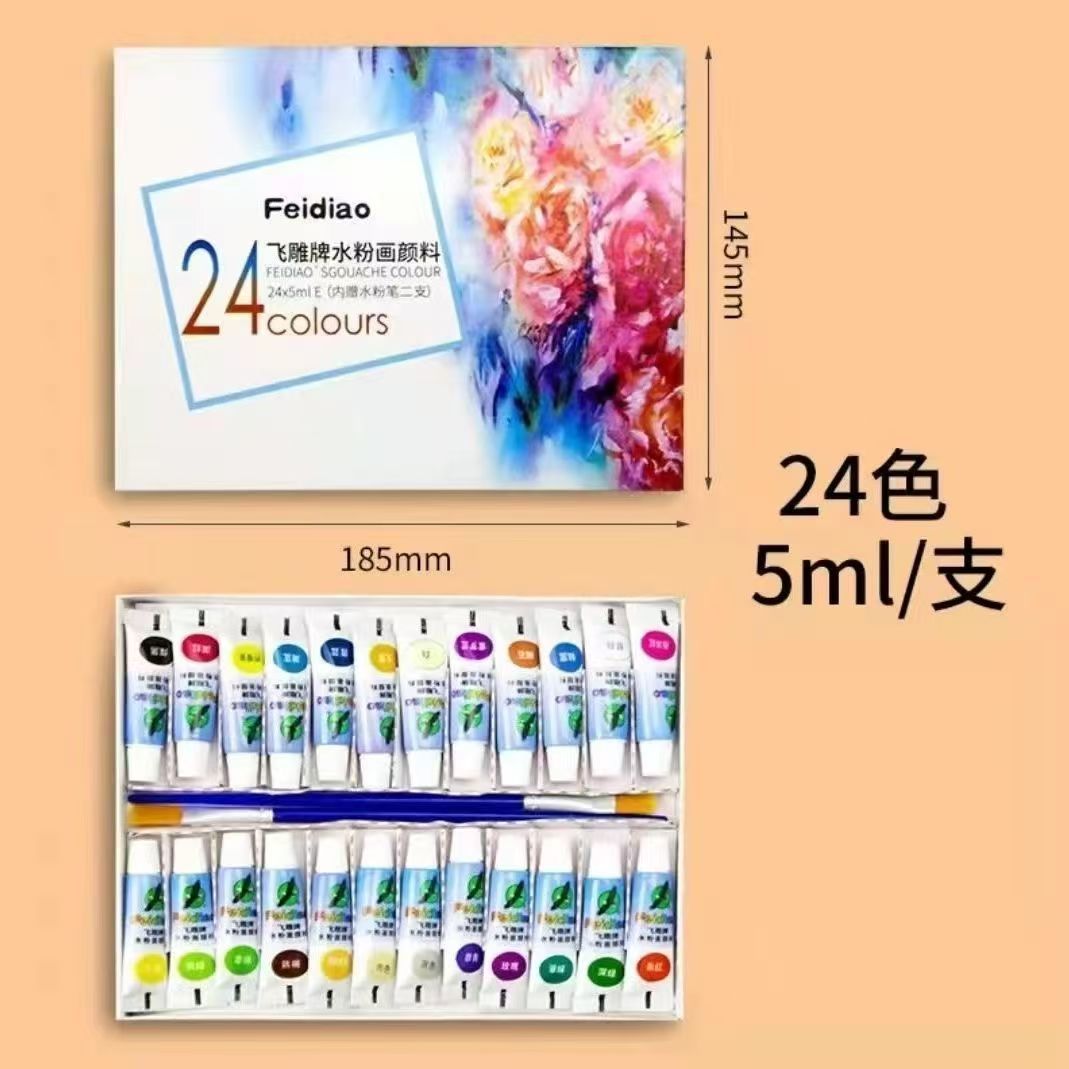 Wholesale Feidiao 12 color set pigments, primary school students' painting and sketching art supplie