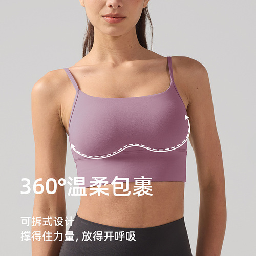 Lulu Nudist Yoga Bra for Women, Backless U-Neck Straps, Spandex Core, Quick-Dry, Beautiful Back Support Sports Bra