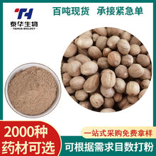 SֱNⶹޢ ؛Fĥșķ ⶹޢϼ۬F؛l