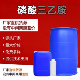 羧酸盐;酯;磷酸盐