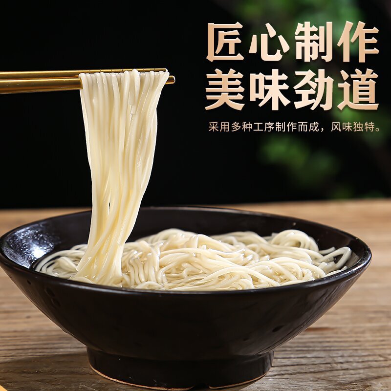 厂家批发铁棍山药龙须面100g山药龙须面刀削面挂面面条细面圆面|undefined