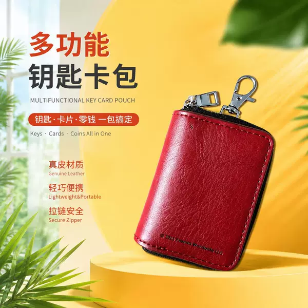 Red leather car key case with transparent window, can be printed with logo, keychain protective cover