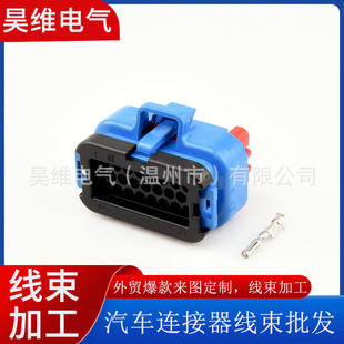 770680-5 ECU����Դ��܇��ˮ�B���������{ĸ�^23��DJ7235A-1.5-21