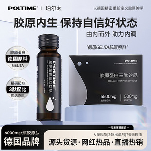 �zԭ�����Ʒ 6000mg�ߺ���С���������� �Y�|�RȫԴ�^����