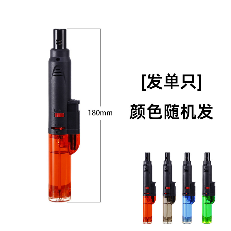 防风打火机艾灸专用点火器点艾条神器点雪茄点香直冲充气焊枪喷枪|undefined