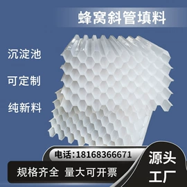 填料;曝气设备;污水处理设备