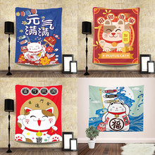 源头工厂批发招财猫挂布装饰画布挂毯日本卡通动漫 ins儿童房壁毯