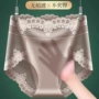 女士抗菌蕾丝无痕三角裤