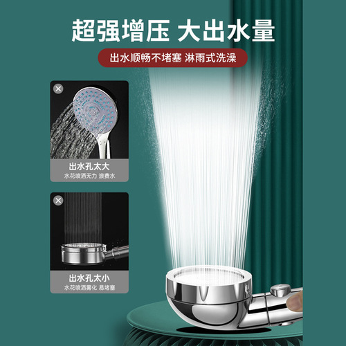 German-style three-speed supercharged shower head shower household bathroom shower bath heater shower head shower set