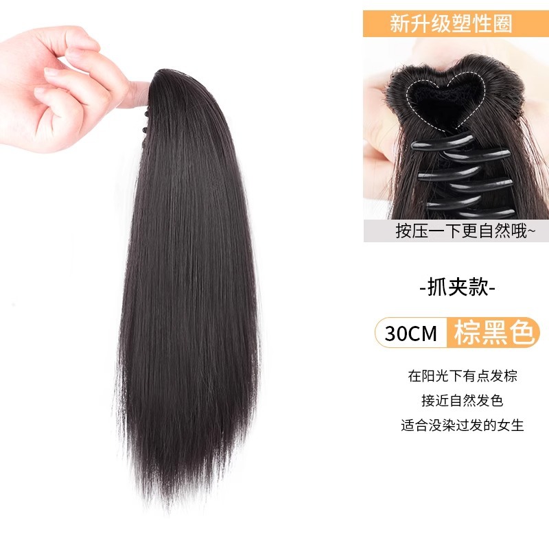 Cauda de caballo pelucón de mujer pelucón de cabello recto de alta simulación de cabello de cabello natural trenza falsa de caballo de cabello de cabello de cabello de extra ligero pelucón de cabello trenza