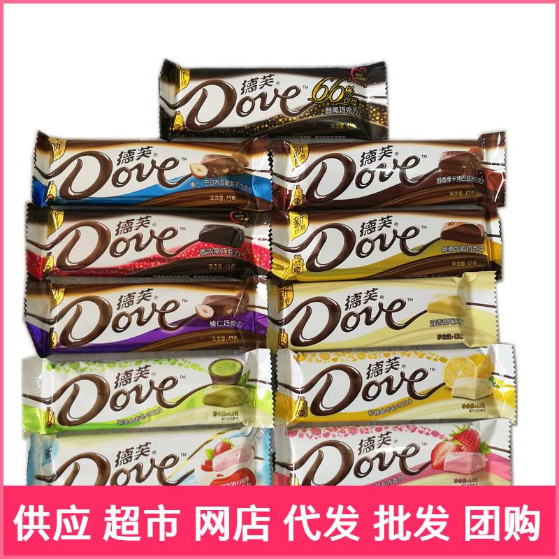 Dove Chocolate 43g Bar Silky Milk-Flavored White Hazelnut Raisin Mocha Lover's Gift Snack Dove Chocolate 43g Bar Silky Milk-Flavored White Hazelnut Raisin Mocha Lover's Gift Snack