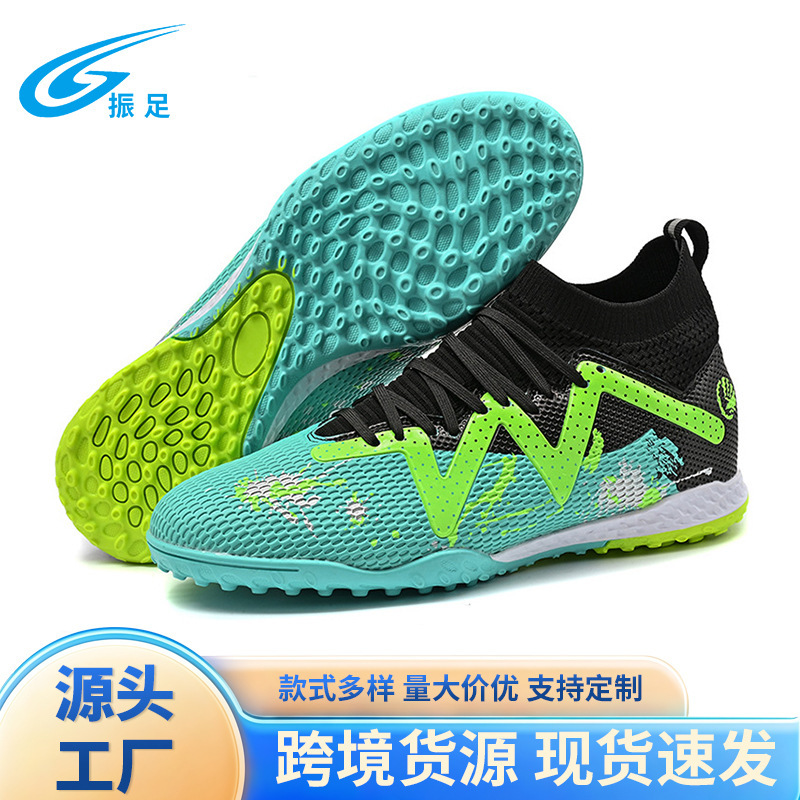 Cross-Border Wholesale Football Shoes for Men and Women, Children's High-Top Cleats, Youth Sports Tf Training Football Shoes, Custom-Made Cross-Border Wholesale Football Shoes for Men and Women, Children's High-Top Cleats, Youth Sports Tf Training Football Shoes, Custom-Made