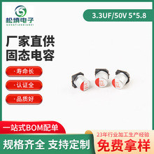 �̑B��ݸ߷���늽�����NƬ�̑B���4.7UF/35V 5*5.8�X늽����