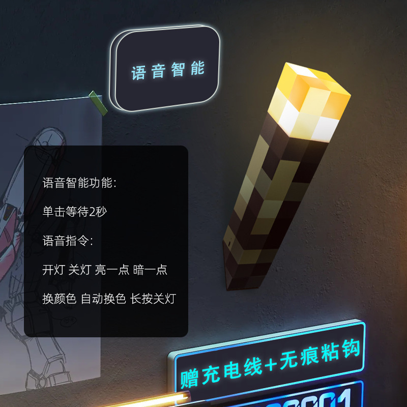 我的磁力世界火把灯MC游戏周边火炬灯玩具模型气氛装饰壁灯小夜灯|undefined