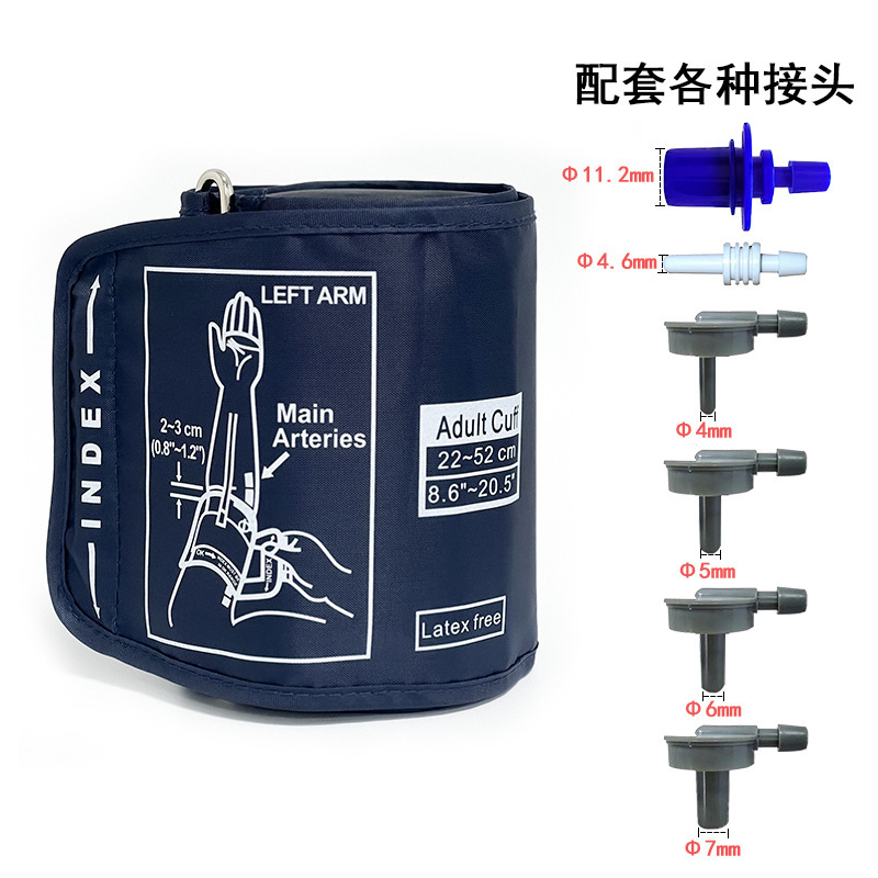 Factory Direct Sales Upper Arm Sphygmomanometer Arm Strap Universal Accessories with Multiple Joints, Extended Arm Circumference, Comfortable Measurement