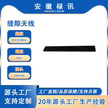 902-928MHz�p϶�쾀-8dBi-SMAĸ��-�ļ����������n���������ȵ�
