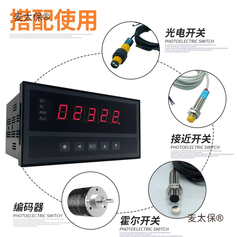 j8高精度非接触式接近开关X电机测量转速转速表电子数显智麦太保