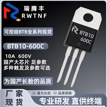 BTB10-600C������оƬ ˫��ɿع�10A600V����� BTB10ֱ��TO-220
