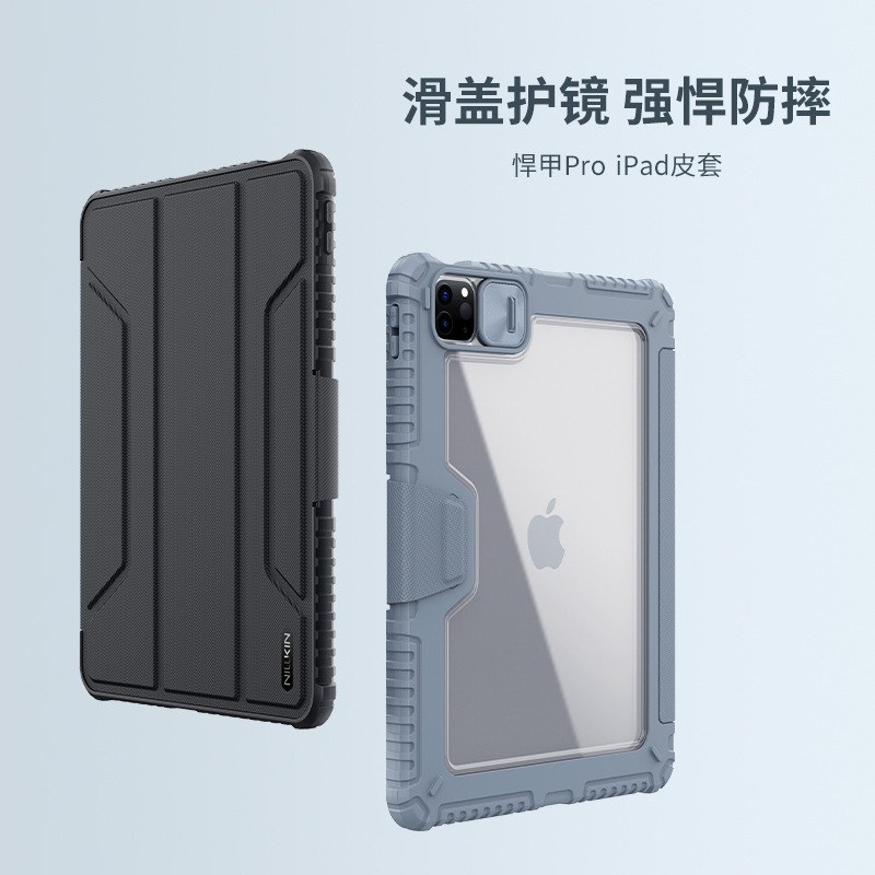 Suitable for Ipad11Air45/6/7/8 Tablet Leather Case A16/18 Nairkin 12.9 Apple Pro11 Protective Case 13 Suitable for Ipad11Air45/6/7/8 Tablet Leather Case A16/18 Nairkin 12.9 Apple Pro11 Protective Case 13