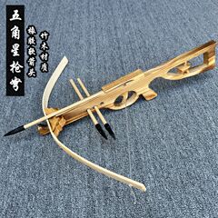 竹の木の弓と剣の子供のアーチェリーのおもちゃの屋外は諸葛の連続するクロスボウの武器を射撃して殺傷力がありません。