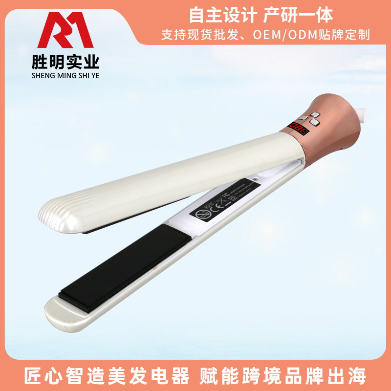 跨境外贸款调温电夹板陶瓷便携美发棒工厂批发数码直卷两用直发器