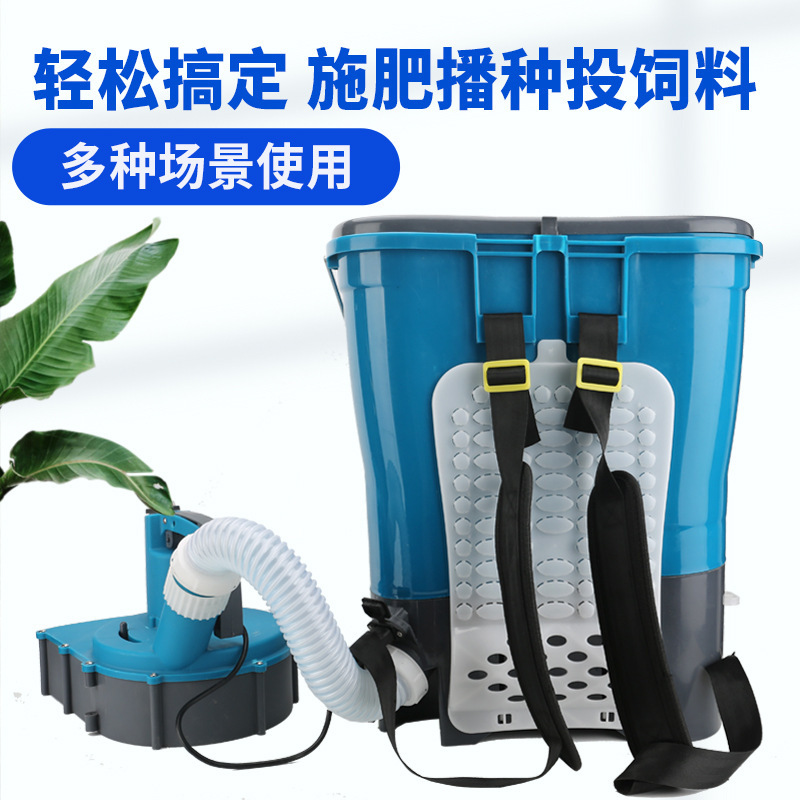 厂家批发颗粒化肥鱼塘投饵机 水田玉米电动施肥器背负式撒肥机|ms