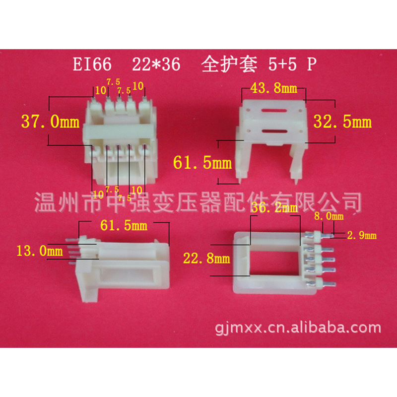 供应ＥＩ６６　22＊36特殊骨架带全护套