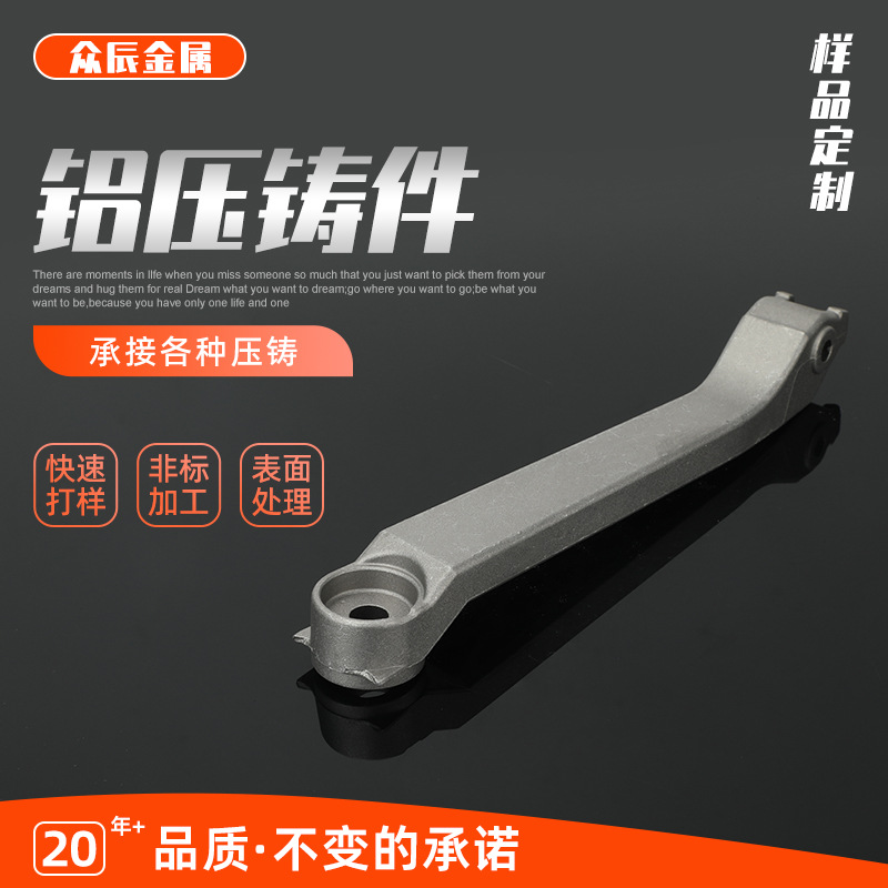 铝合金 铝压铸件 铝件机械零部配件铝合金浇铸非标铸铝件