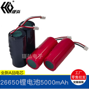 3.7V5000mAh26650�늳�̽�y�x���z�y�O�y�����Ͳ�Б����ӝ�����
