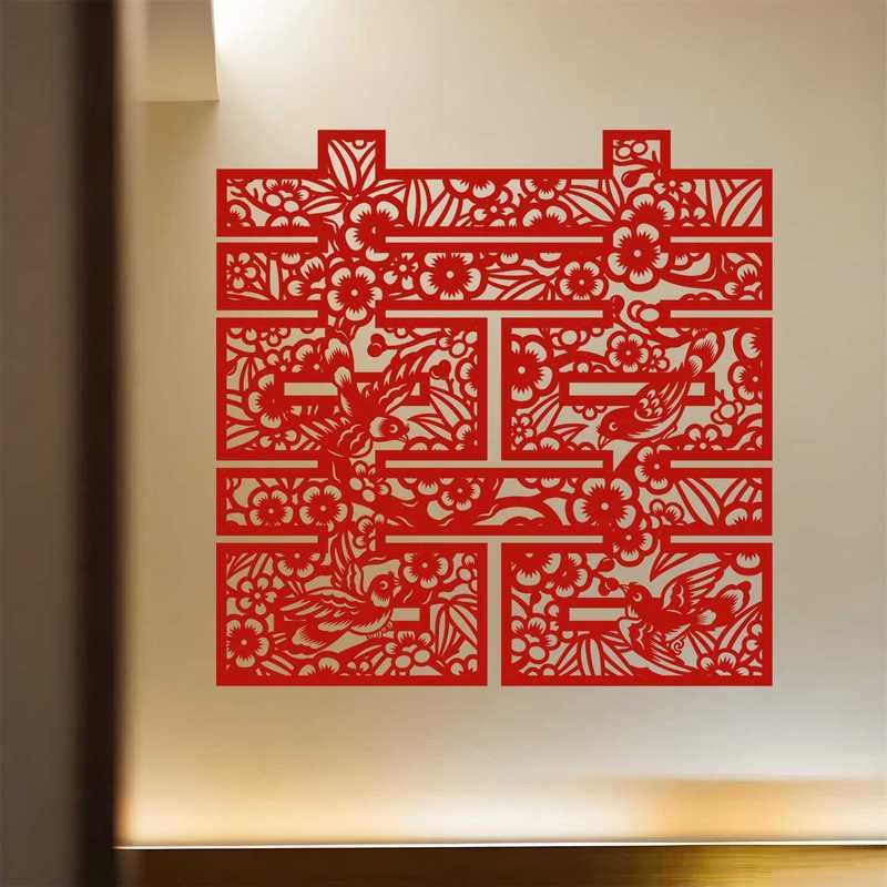 结婚专用喜字布置装饰婚礼男女方入户门卧室柜子窗户喜鹊囍字贴纸|undefined