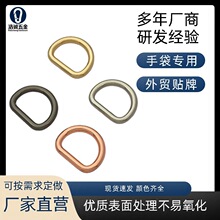 狮岭厂家金属合金D扣 方线扣接焊D扣 D型箱包五金配件环保电镀