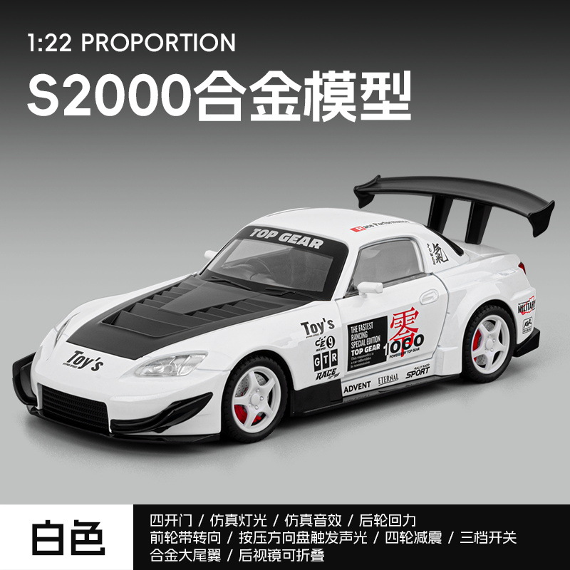 1: 22 Jiaye S2000 - caja - blanco