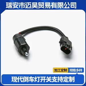 93830-45003 Hyundai üçün Arxa İşıq Açarı