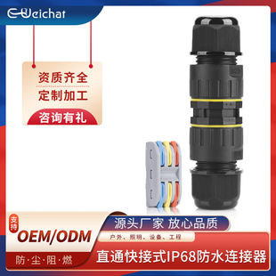 E-WeiChat�����Ӿ�����2/3о�⺸���D���^늾���ˮ���^�B�����Դ