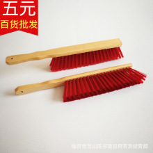 木柄床刷加长加粗扫床刷 五元地摊跑江湖除尘刷子