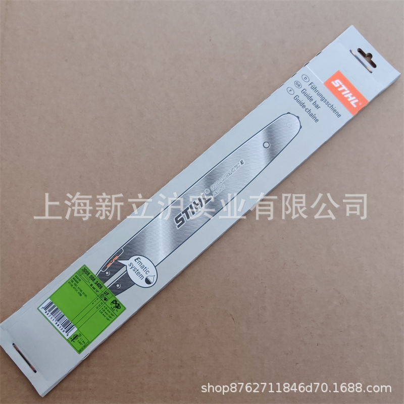适配STIHL斯蒂尔14寸72节MSA220锂电池锯导板3005 008 3409