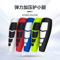 Sports calf protection compression leg socks for men and women outdoor basketball football cycling running marathon protective gear