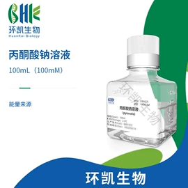 微生物检测;生化试剂;分子生物学