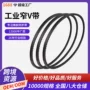 耐磨跨境齿形农机三角带