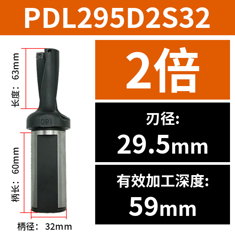 PDL295D2S32