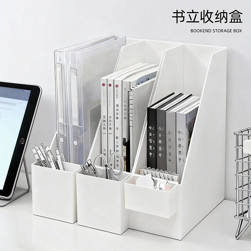多功能桌面书立文件架办公大号桌面文件整理置物架书架书本收纳盒