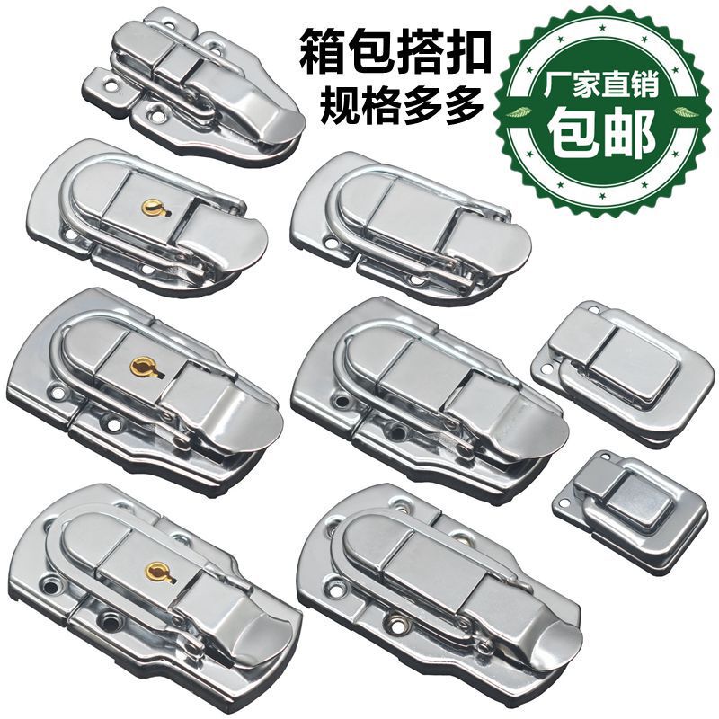 Luggage Accessories Tool Box Buckle Lock Buckle Wooden Box Lock Flight Box Accessories Buckle Aluminum Alloy Box Buckle Buckle
