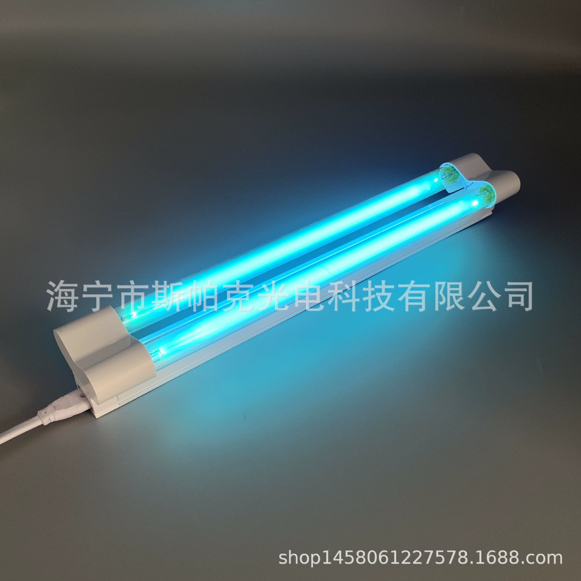 В наличии t5 8 Вт Двухтрубная ультрафиолетовая бактерицидная лампа подставка для лампы дневного света двухтрубный кронштейн T5