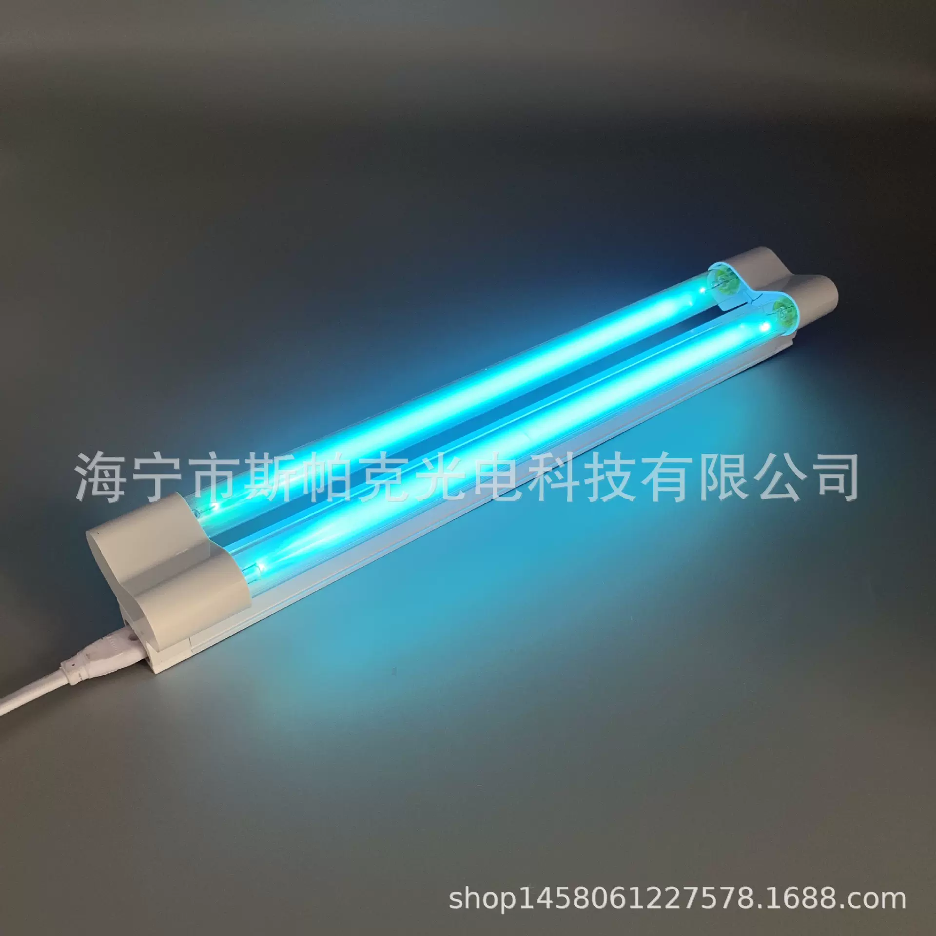 现货 t5 8W双管紫外线杀菌灯 日光灯架双管  T5支架
