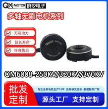 ���ẽ��QM6008��ˢ���5208�����װ����1552̼���۵���1760�׽�