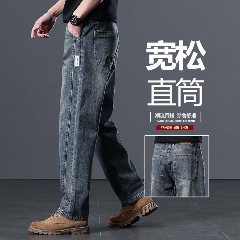Autumn and winter men's washed denim jeans, loose straight fit, versatile, vintage retro, high-end, stylish, with slanted pockets