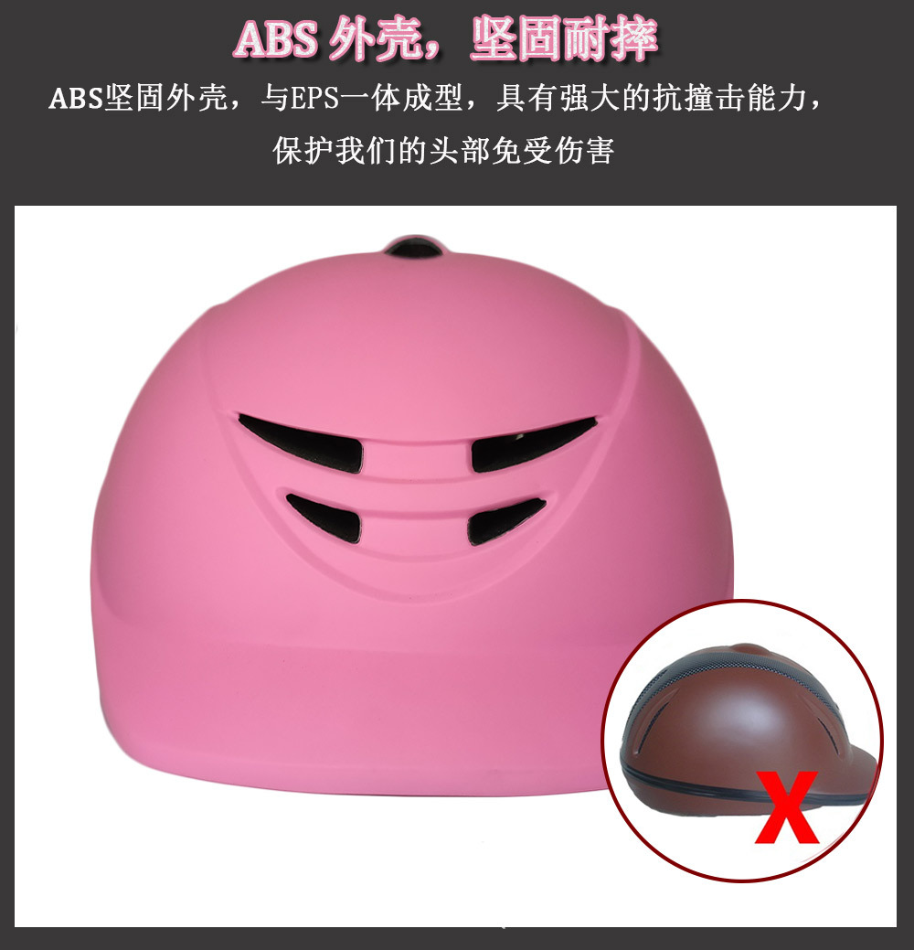 Horse helmet-Chinese version_04.jpg