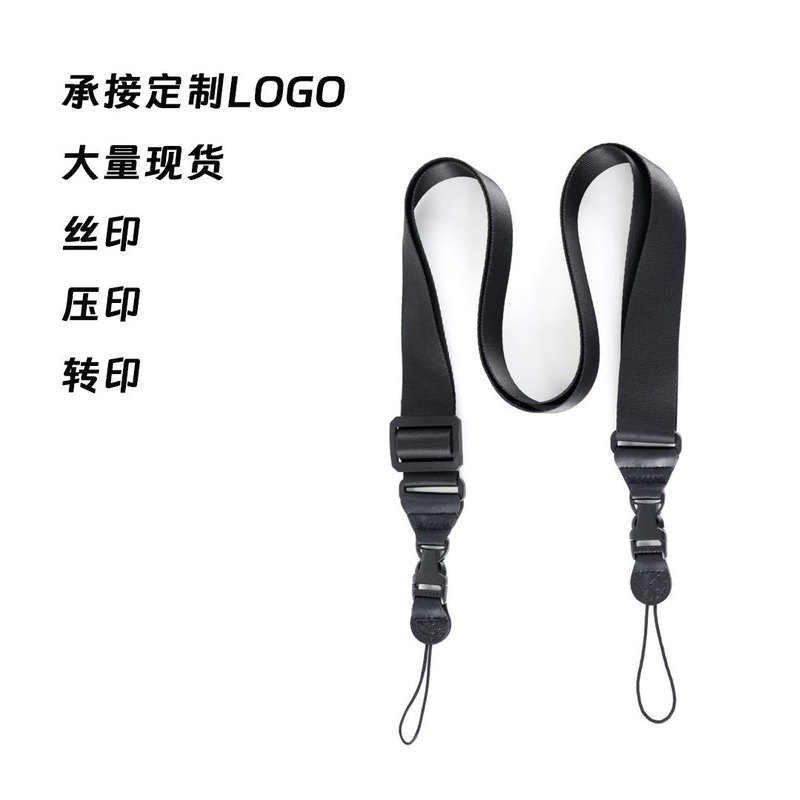 Suitable for Apple Samsung Tablet Adjustable Shoulder Strap Long Rope Telescopic Strap Tablet Protective Case Strap Lanyard