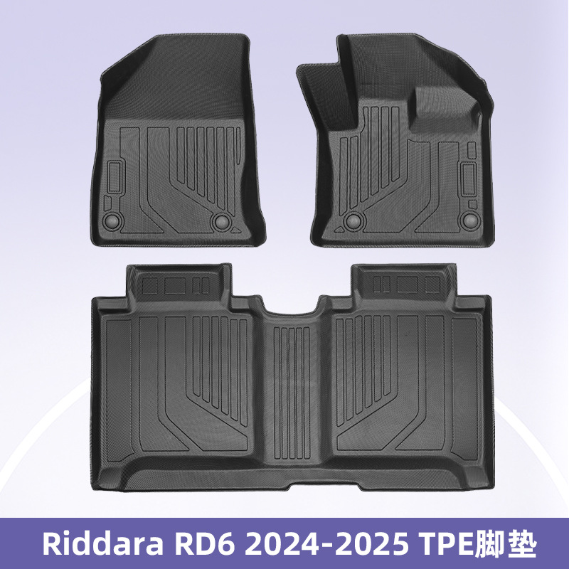Es adecuado para CHERY RADAR RD6 2024 3D para todo el tiempo TPE cojín de piernas de automóviles