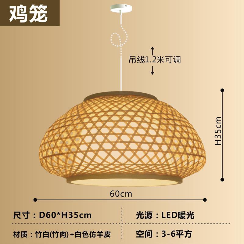 Araña de bambú Araña de arte de bambú chino Linterna de bambú Barra de bar Casa de familia Salón de té creativo Restaurante Hot Pot Restaurante Restaurante Estilo japonés